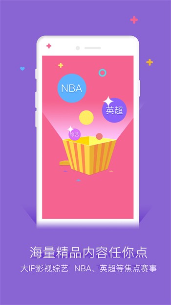 奶茶有容乃大app播放器