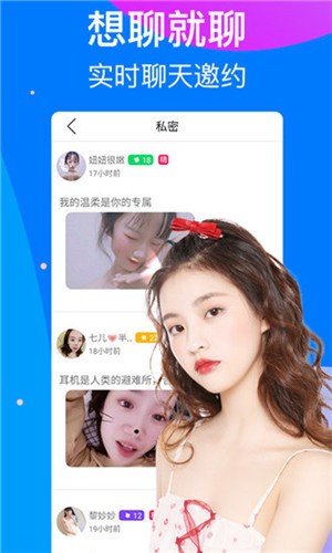 夜月直播免费看安卓版下载