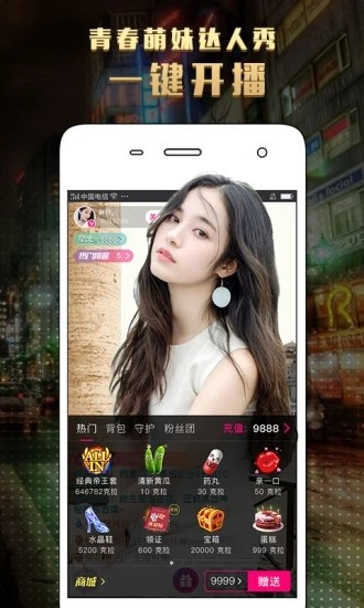 拉拉动漫2023最新版弹窗