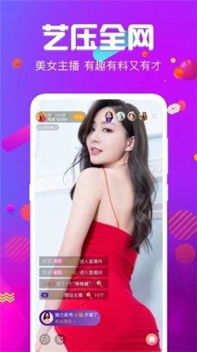 晚上睡不着看点害羞的app下载地址下载