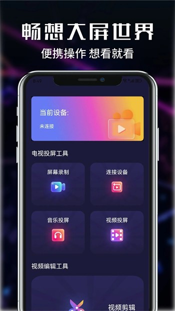 绿巨人视频APP下载安装无限看