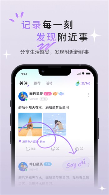 依依直播最新版下载