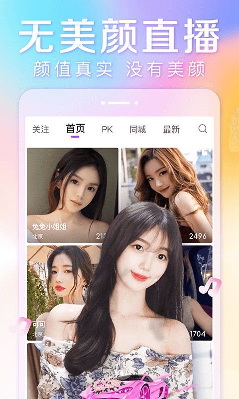 鱿鱼影视app视频网站下载