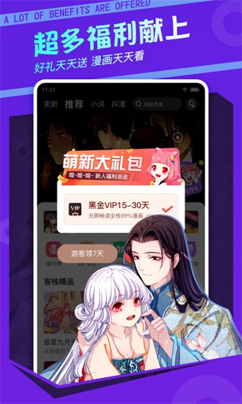 菠萝影视安装包下载大全