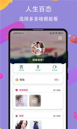 夜爱直播在线下载下载