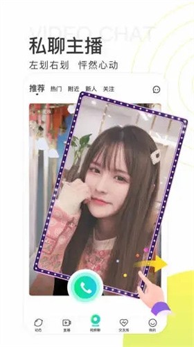 OnlyFans软件高清在线