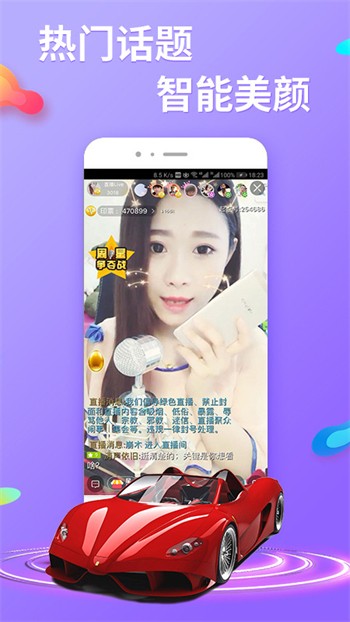 绿巨人视频APP下载安装无限看视频