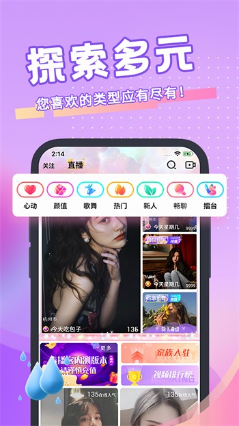番茄todo社区在线高清观看直播免费版官方版