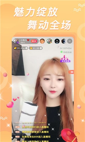 四川少女b站频道app下载大全最新版下载