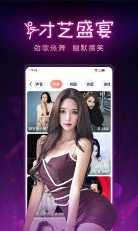 美女视频高清版安装