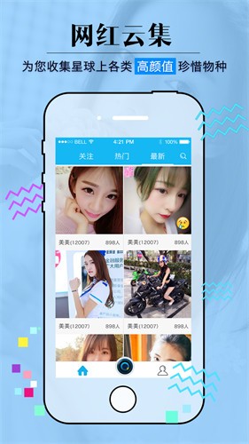 草莓视频app在线观看安装无限看下载
