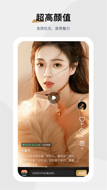草莓视频无限版安装包在线下载完整版