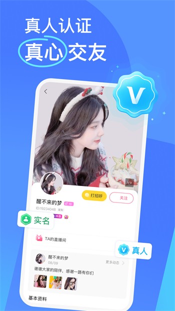榴莲草莓视频黄丝瓜芭乐秋葵最新版下载
