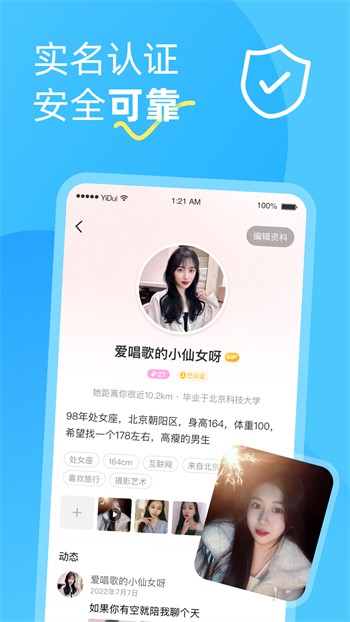 桃花社区在线播放最新版下载