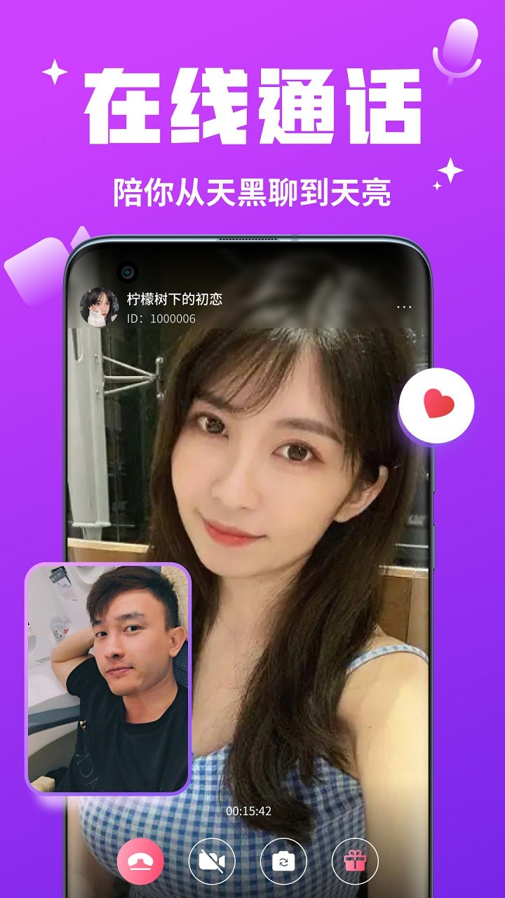 伊春园2023入口直达无限观看版