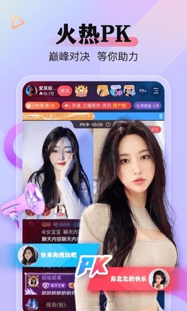 桃子影视手机版免费下载