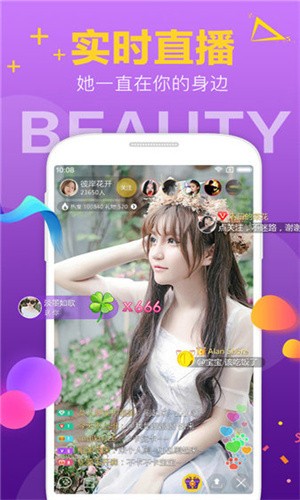 绿巨人视频APP下载安装无限看