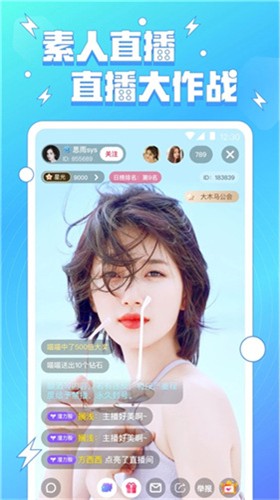 草莓视频app在线观看安装无限看下载
