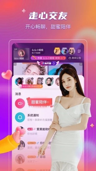 91香蕉视频浏览器下载安装app最新版下载