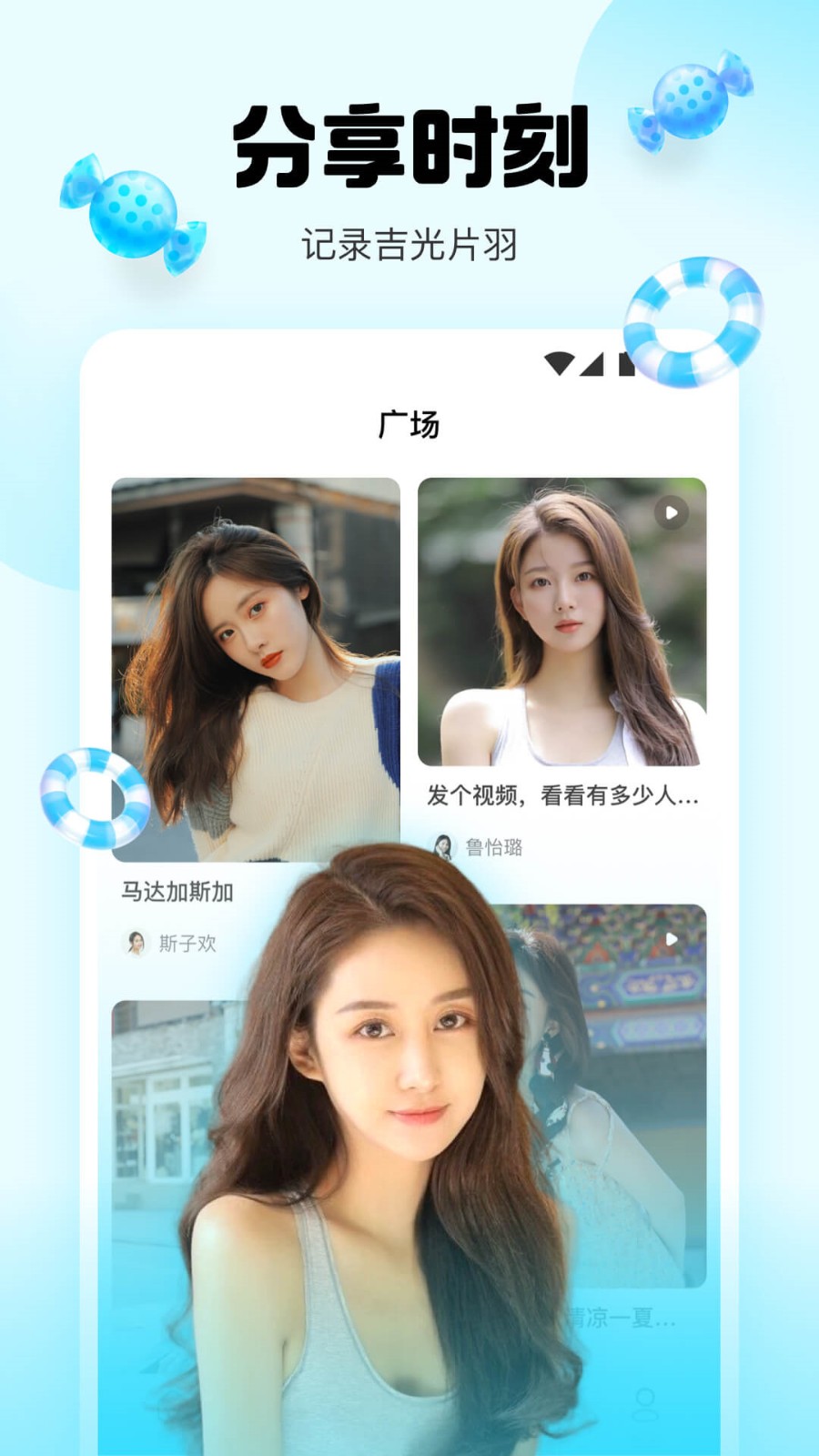 ONE一个致敬韩寒下载地址下载