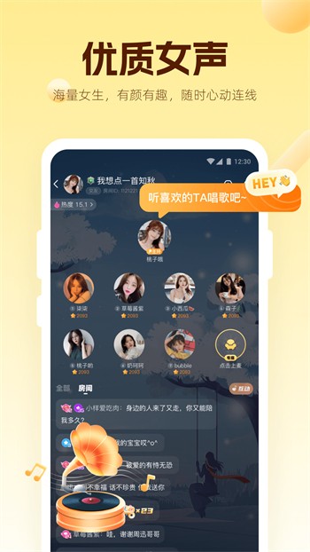 刷水枪提要求直播APP大全免费版下载