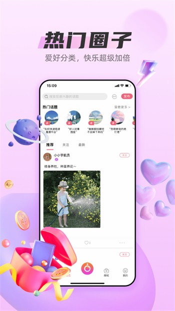 火辣福利app下载大全下载
