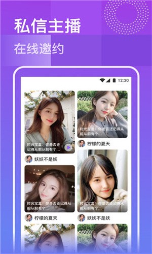 番茄todo社区在线高清观看直播免费版官方版