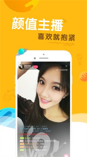 爱威奶avnight手机版下载地址下载