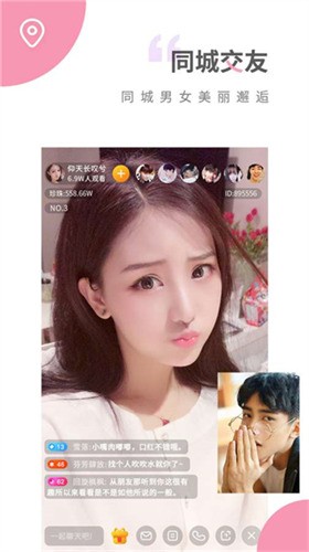 丝瓜直播app最新版下载