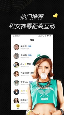 桃花直播下载安装下载