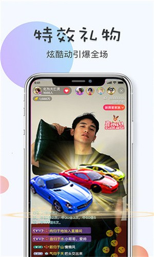 7788影院app在线下载下载