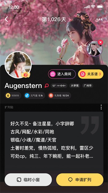 香蕉视频app最新下载官网www