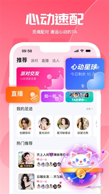 MXTV影视高清免费版下载