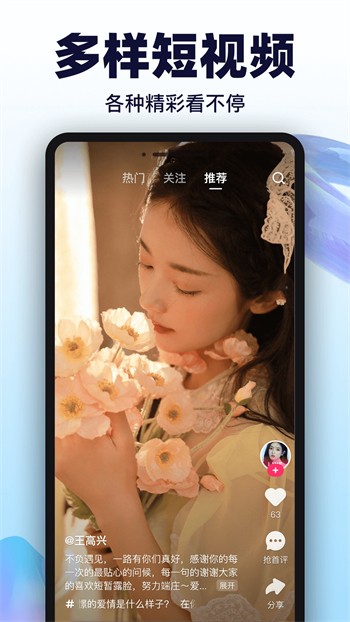 爱情岛最新版app下载