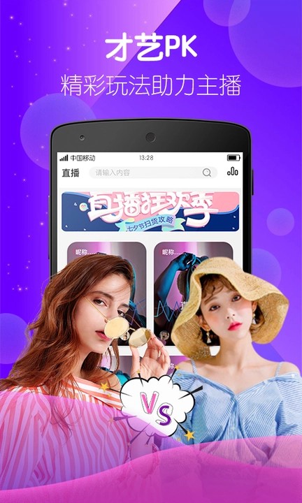 xvdevios中文版下载下载