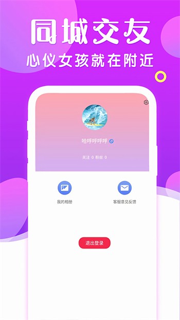 а√8天堂中文官网资源下载app下载