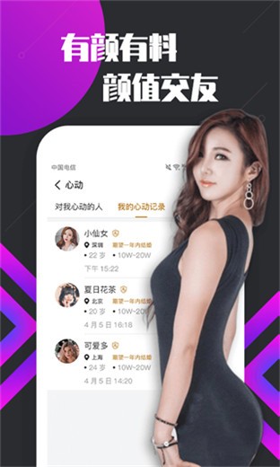 香蕉视频app最新下载官网www
