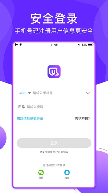 桃花源(原:小黄人)安装包免费下载安卓版下载