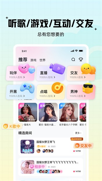 OnlyFans软件高清在线