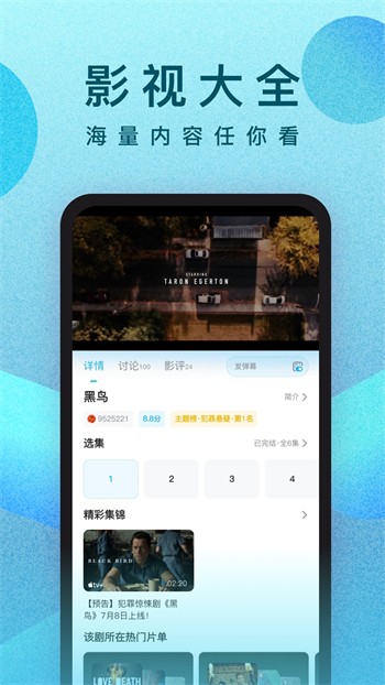 爱情岛最新版app下载