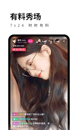 三亚私人影院高清版app下载地址免费下载