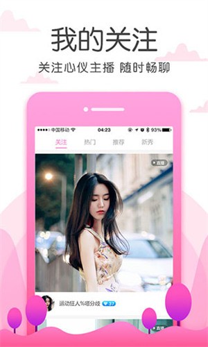 茄子视频app无限观看ios版下载