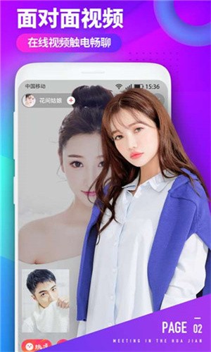 jj视频免费看