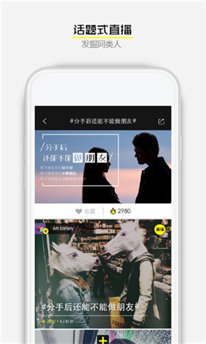 丝瓜草莓丝瓜草莓视频