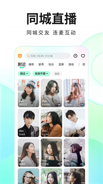 美女视频高清版安装