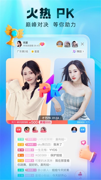 夜雨直播最新版