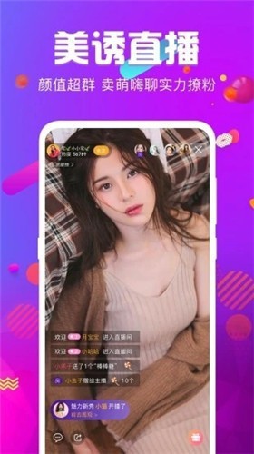 草莓视频无限版安装包在线下载下载