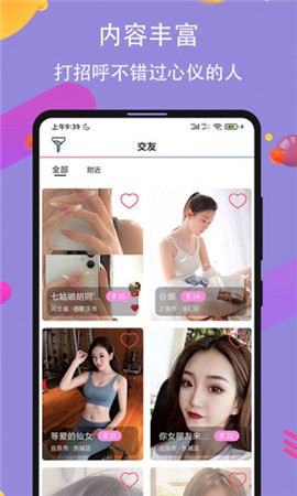草蜢社区在线观免费视频完整版下载