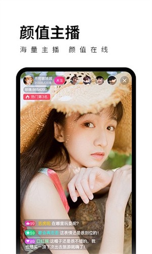 丝瓜草莓小猪鸭脖视频app免费在线观看版下载