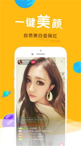 火辣福利app下载大全下载